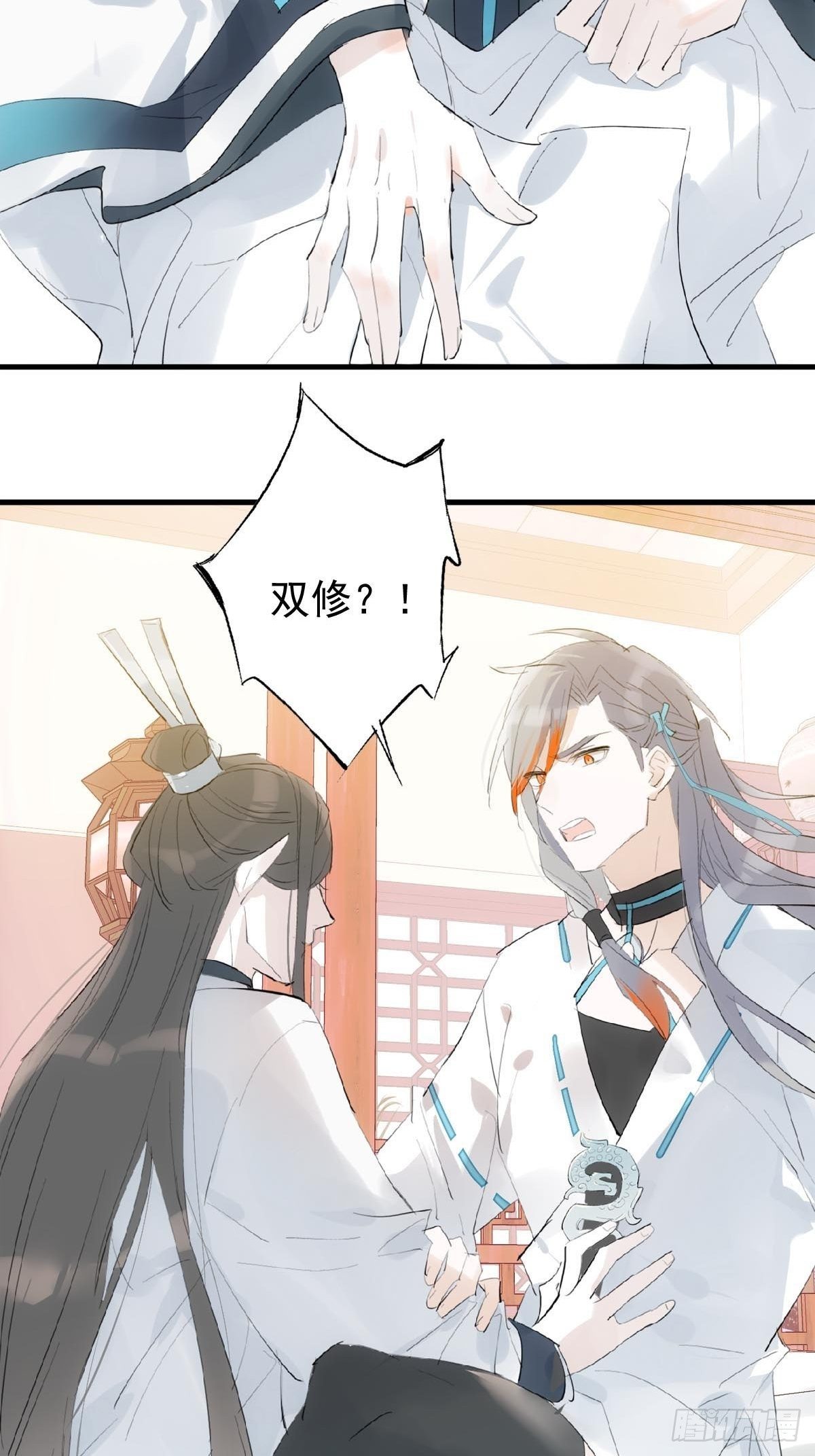 02 第十三个丹炉44