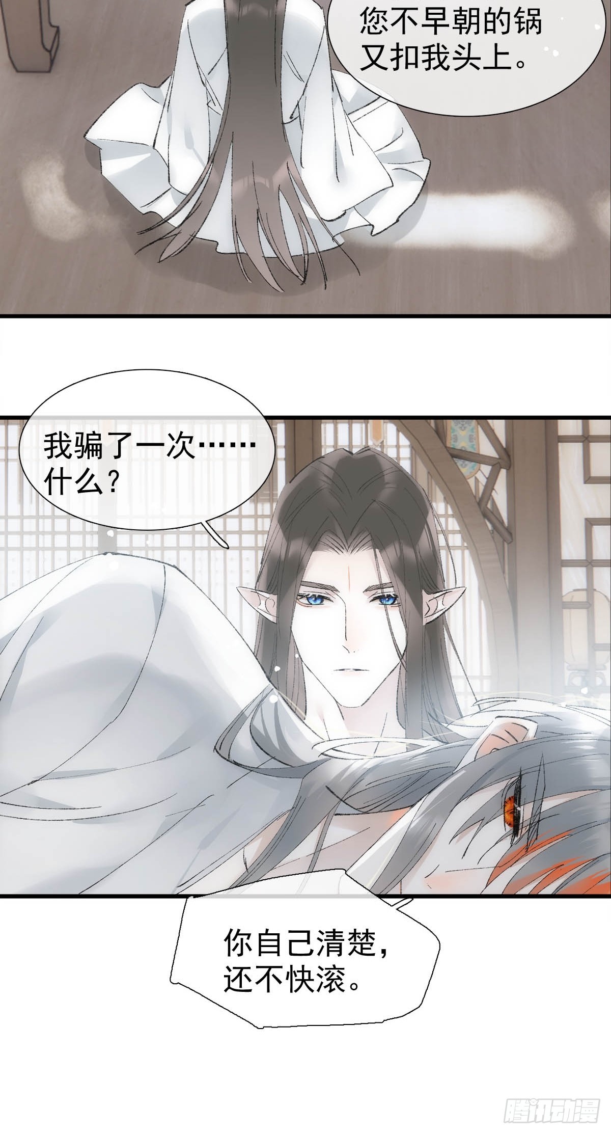 49 妖尊的提议15