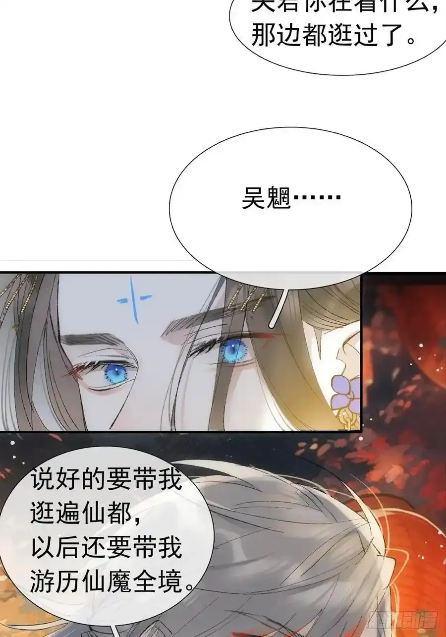 最后的约会28