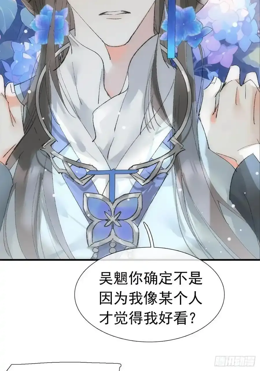 最后的约会20
