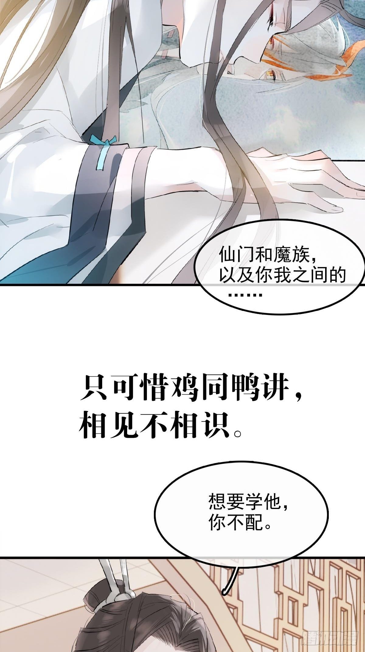 预告21