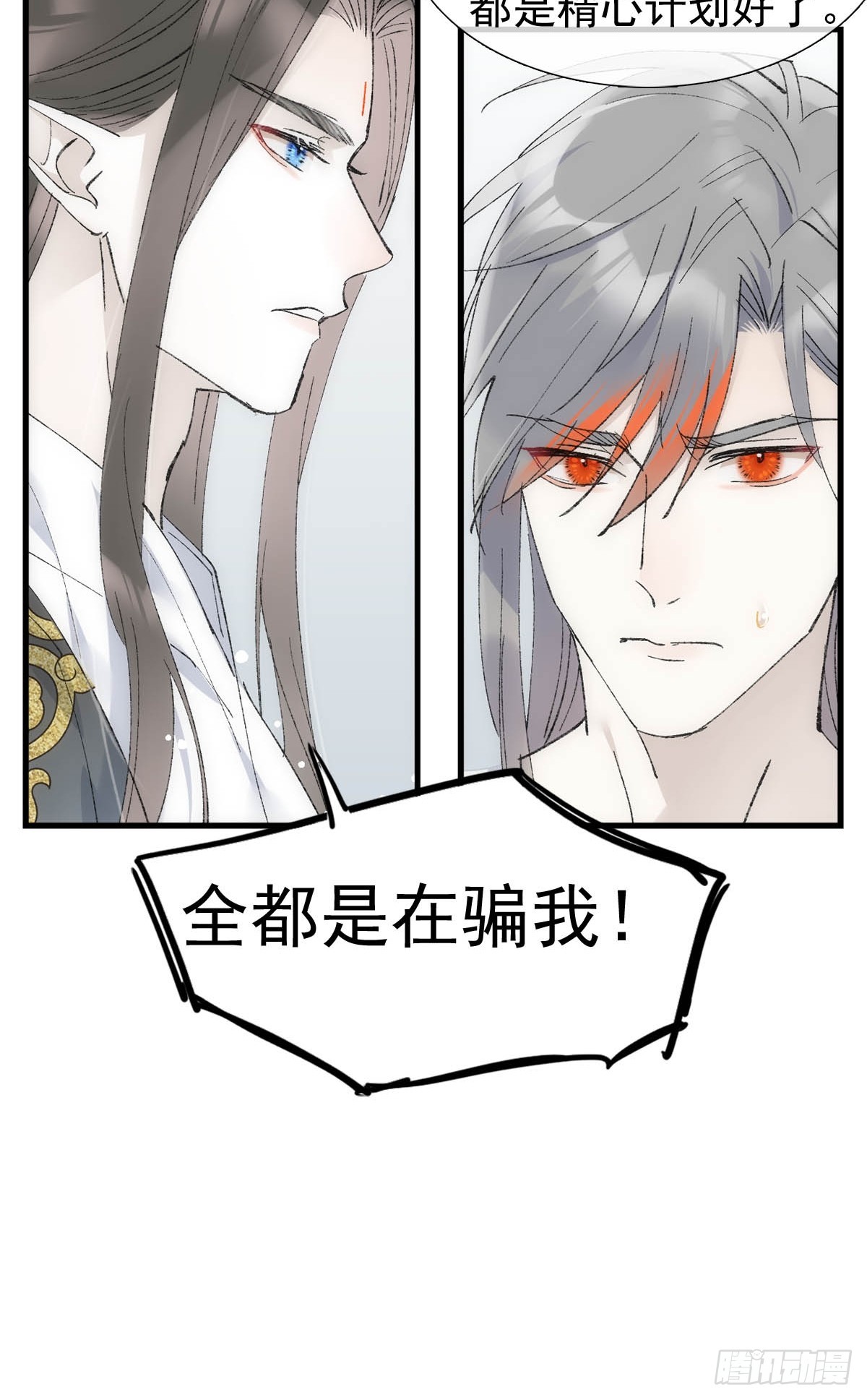 52 来审本座吧7