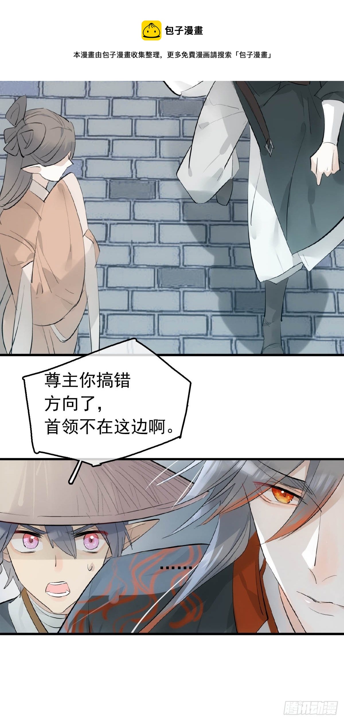 17 落入陷阱20