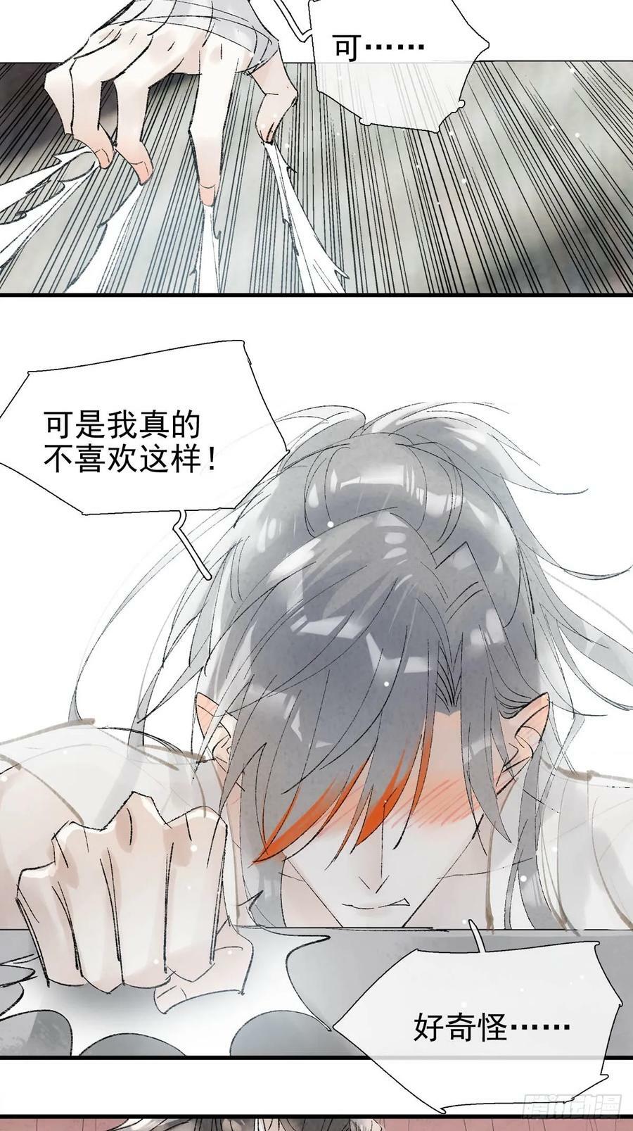 61 清洗17