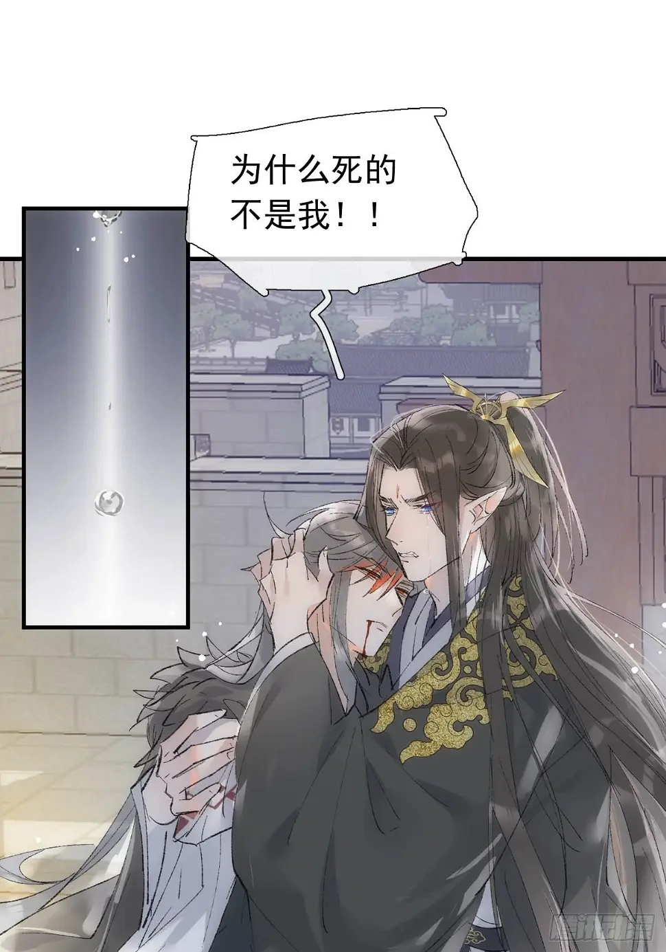56.5 魔族永不为奴16