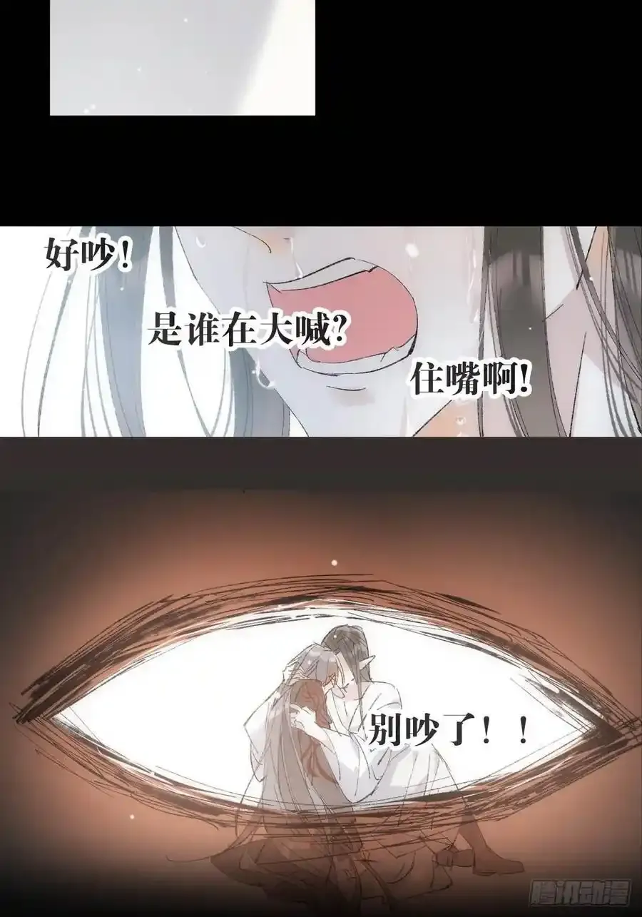 72 魔尊归来（下）29
