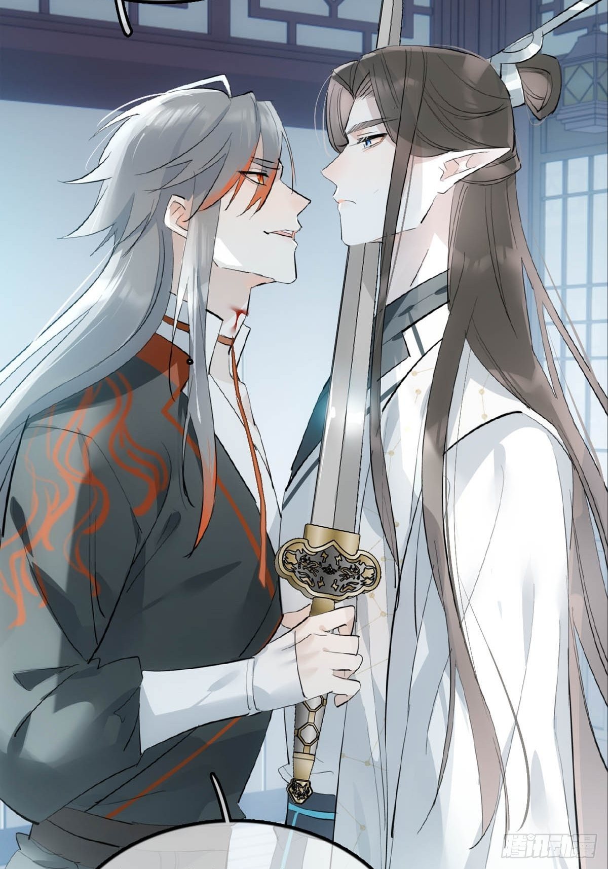 18 仙尊很生气27