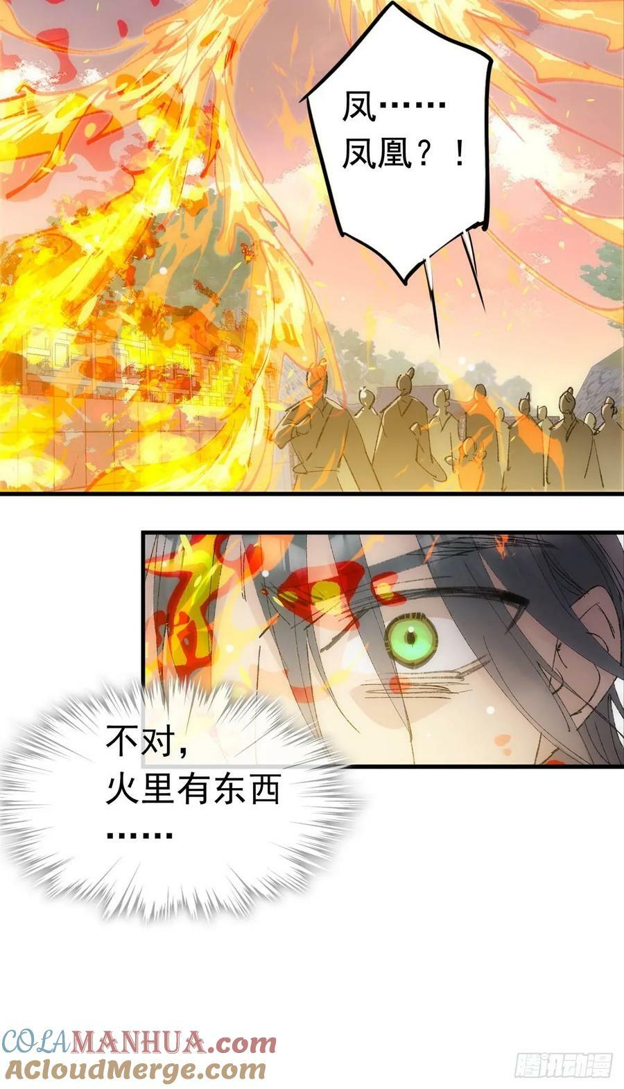 74 if结局1——下 重生33