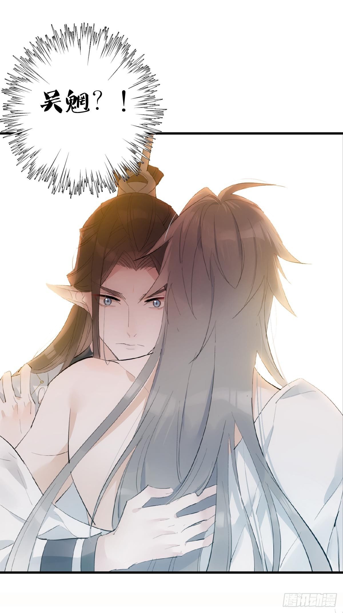 04 你不配11
