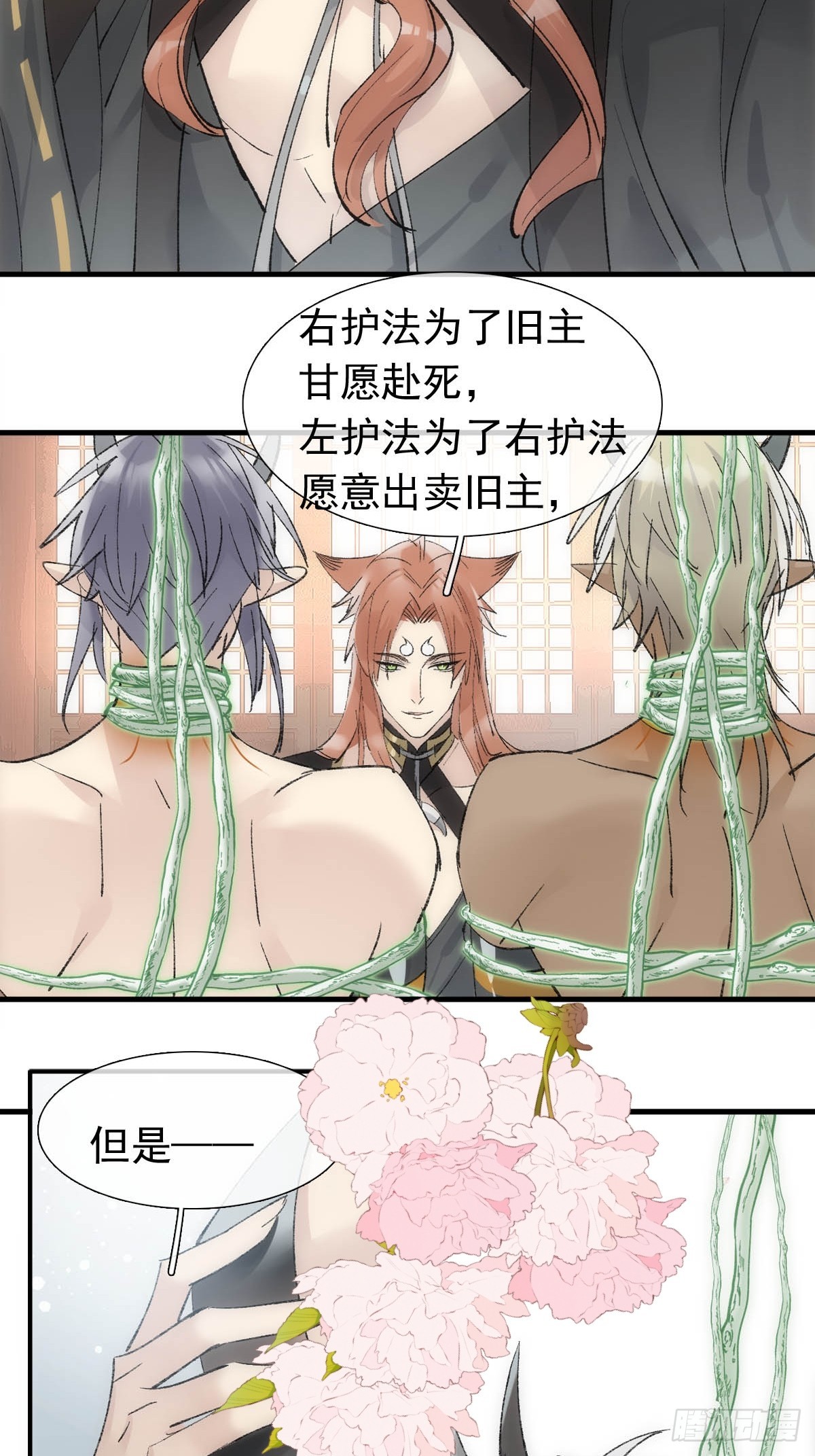 45 男上加男23