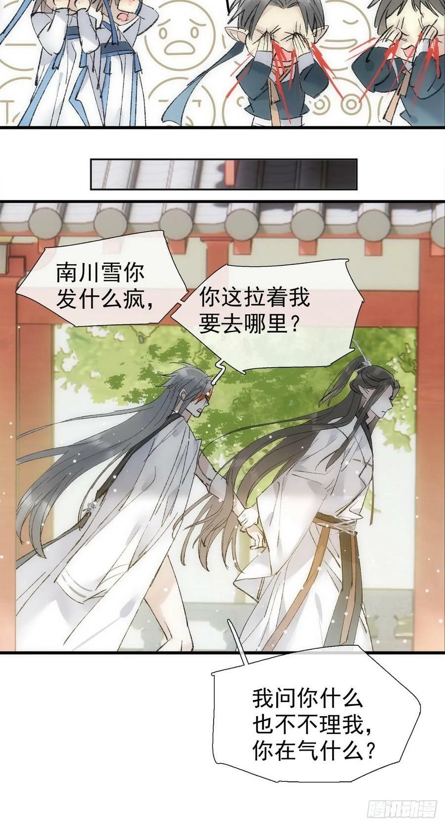 66 闹书房19