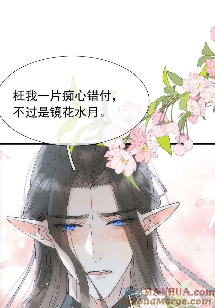 69 撒娇12