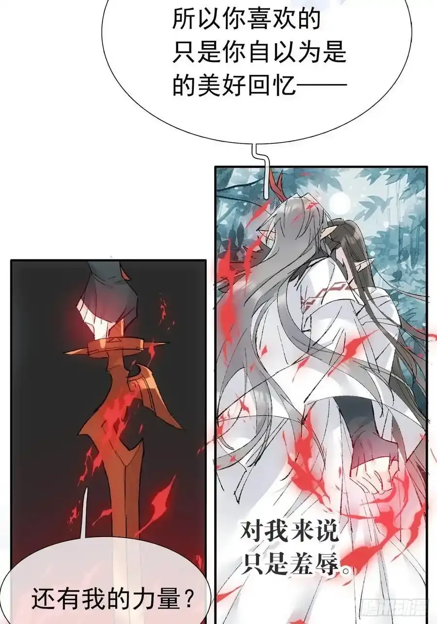 72 魔尊归来（下）44