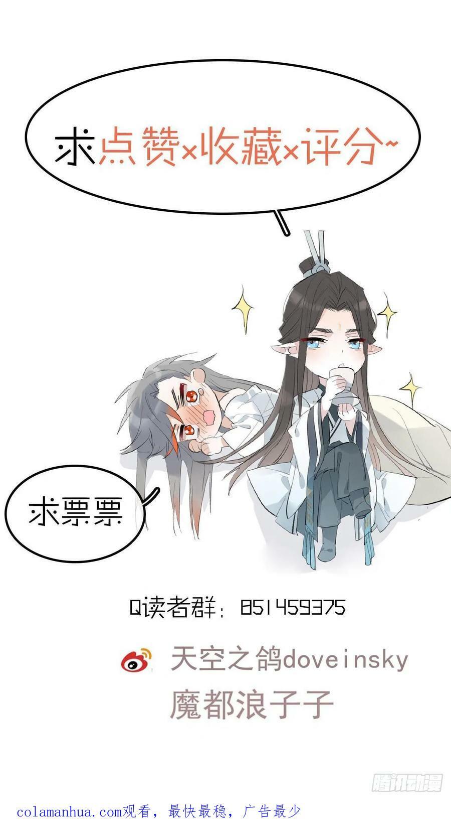 73 结局1-上 证道50