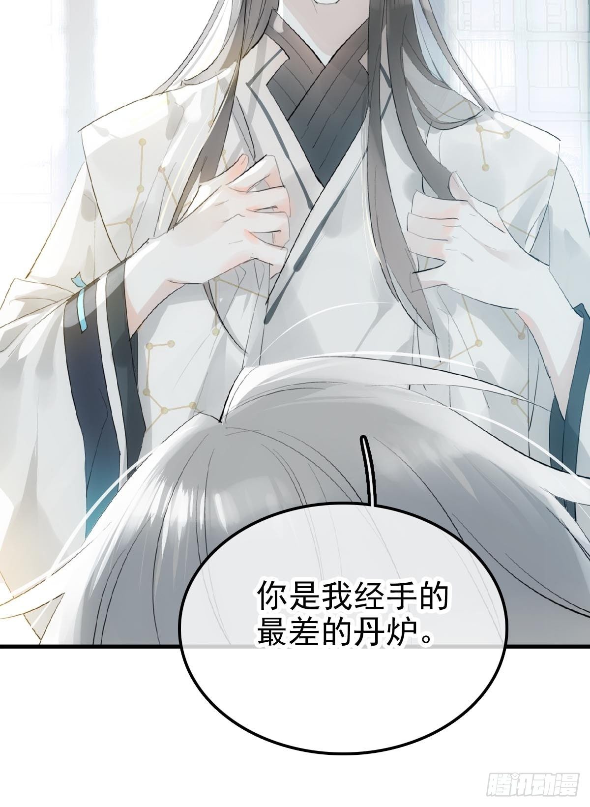 预告13