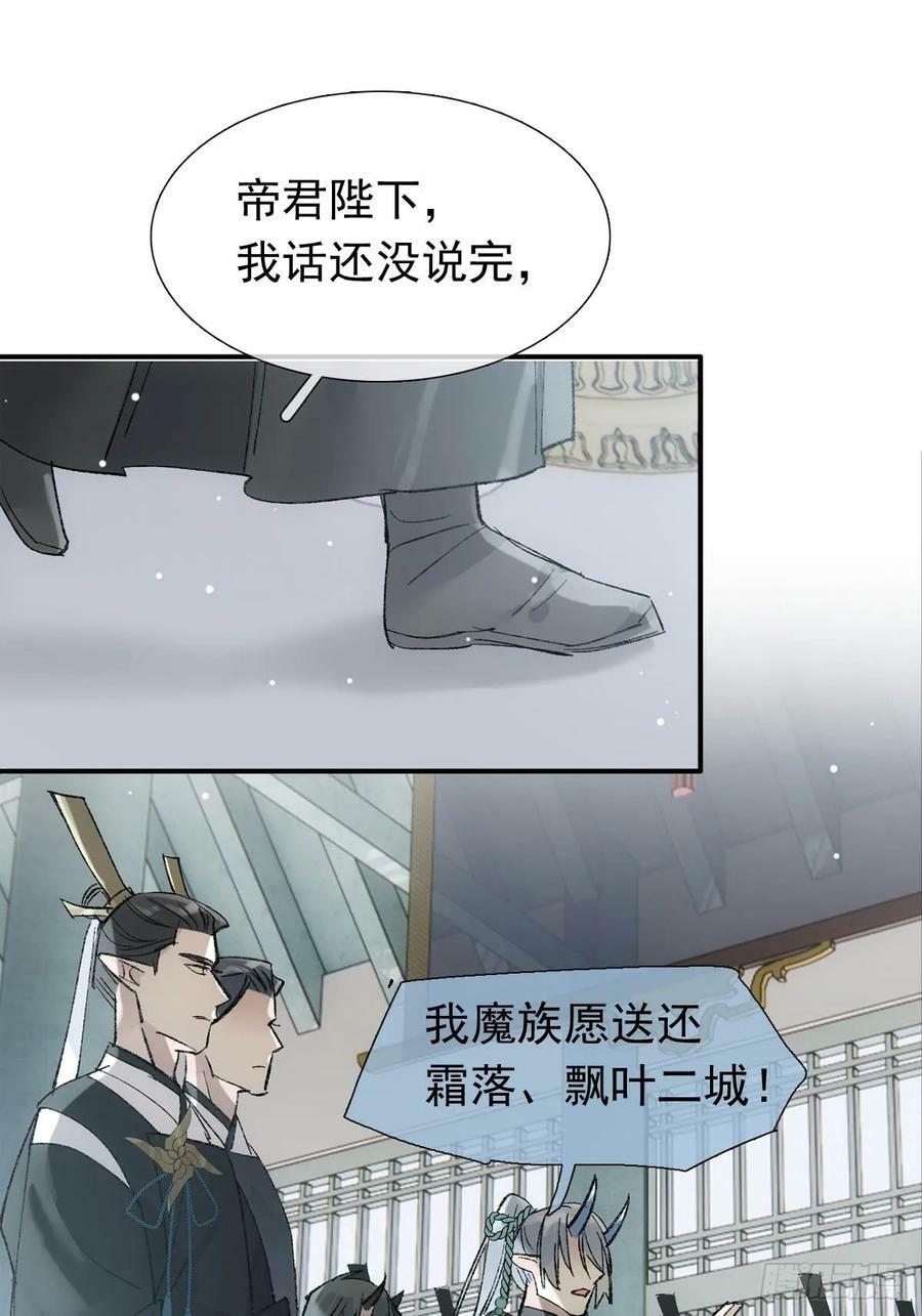 64 议和的条件23