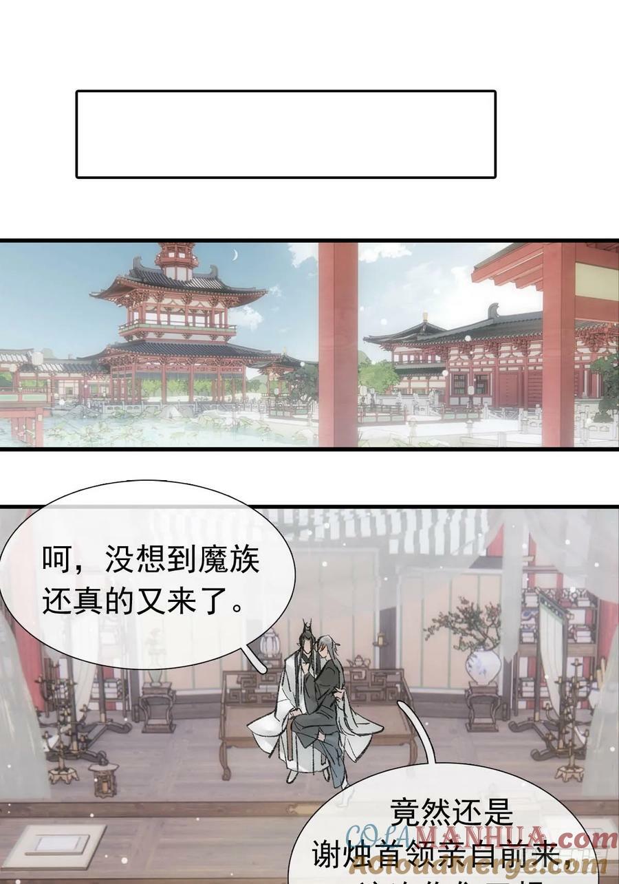 68 吴魍争夺战20