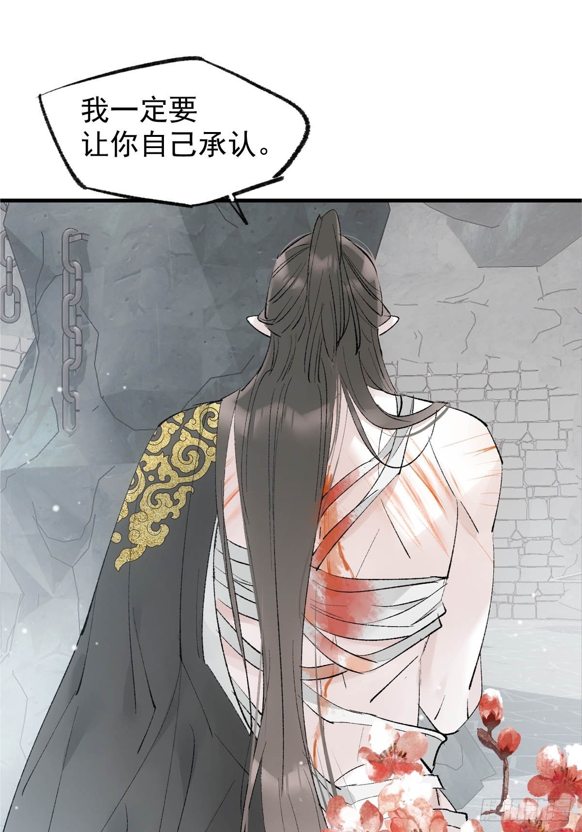 42 黑屋藏骄20