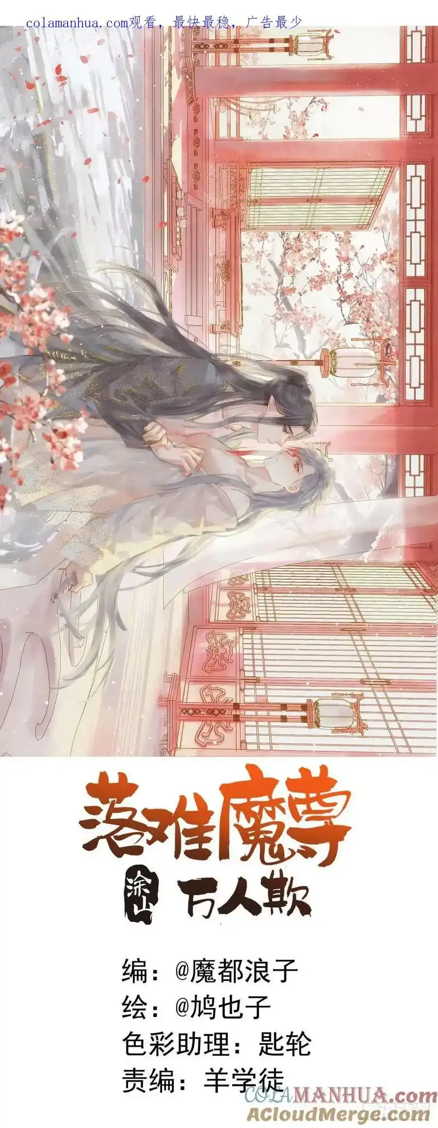 67 变强的代价32