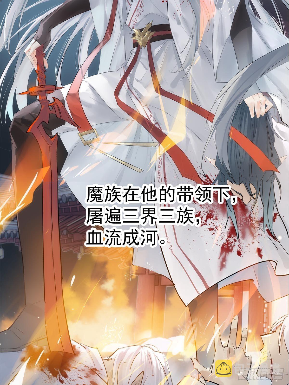 预告1