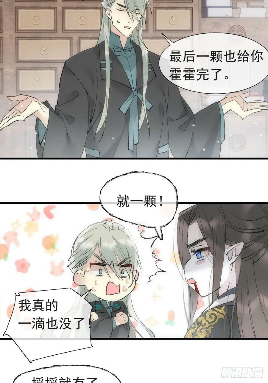 58 各自的决意10