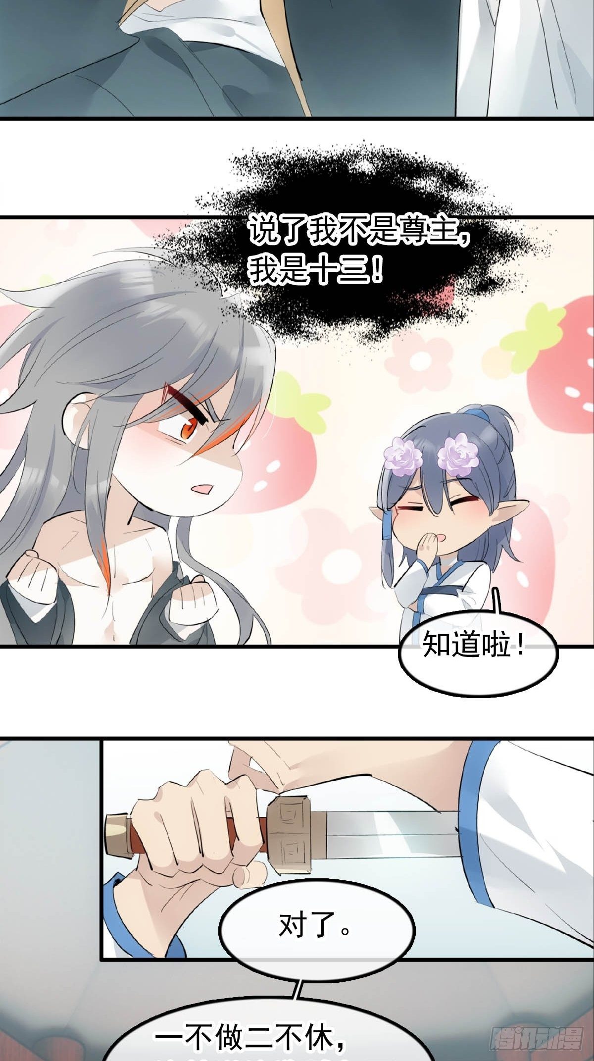 15 借酒乱性14