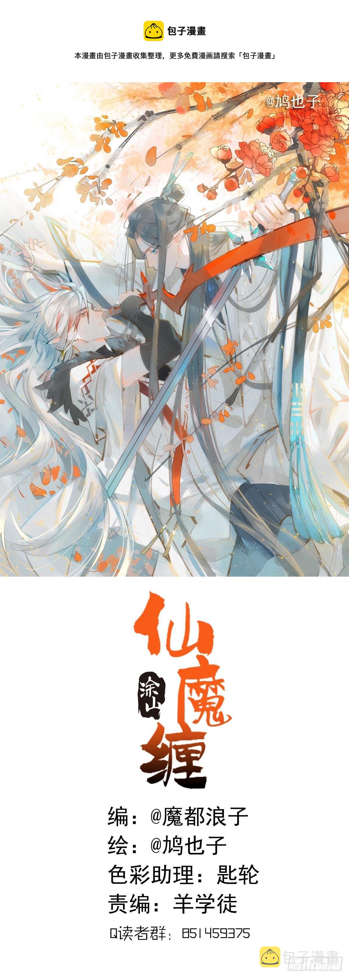 04 你不配0