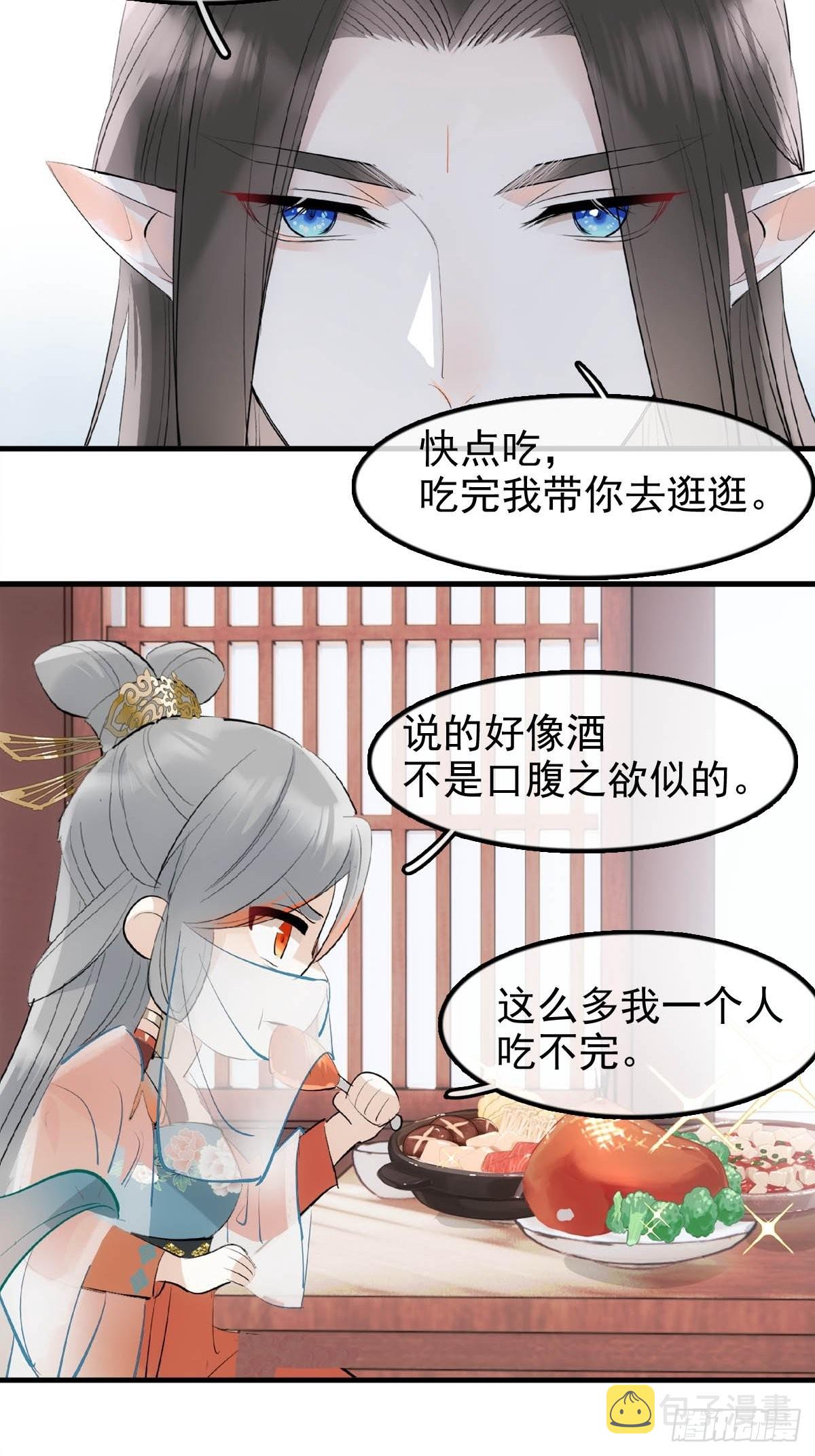 26 女装行29