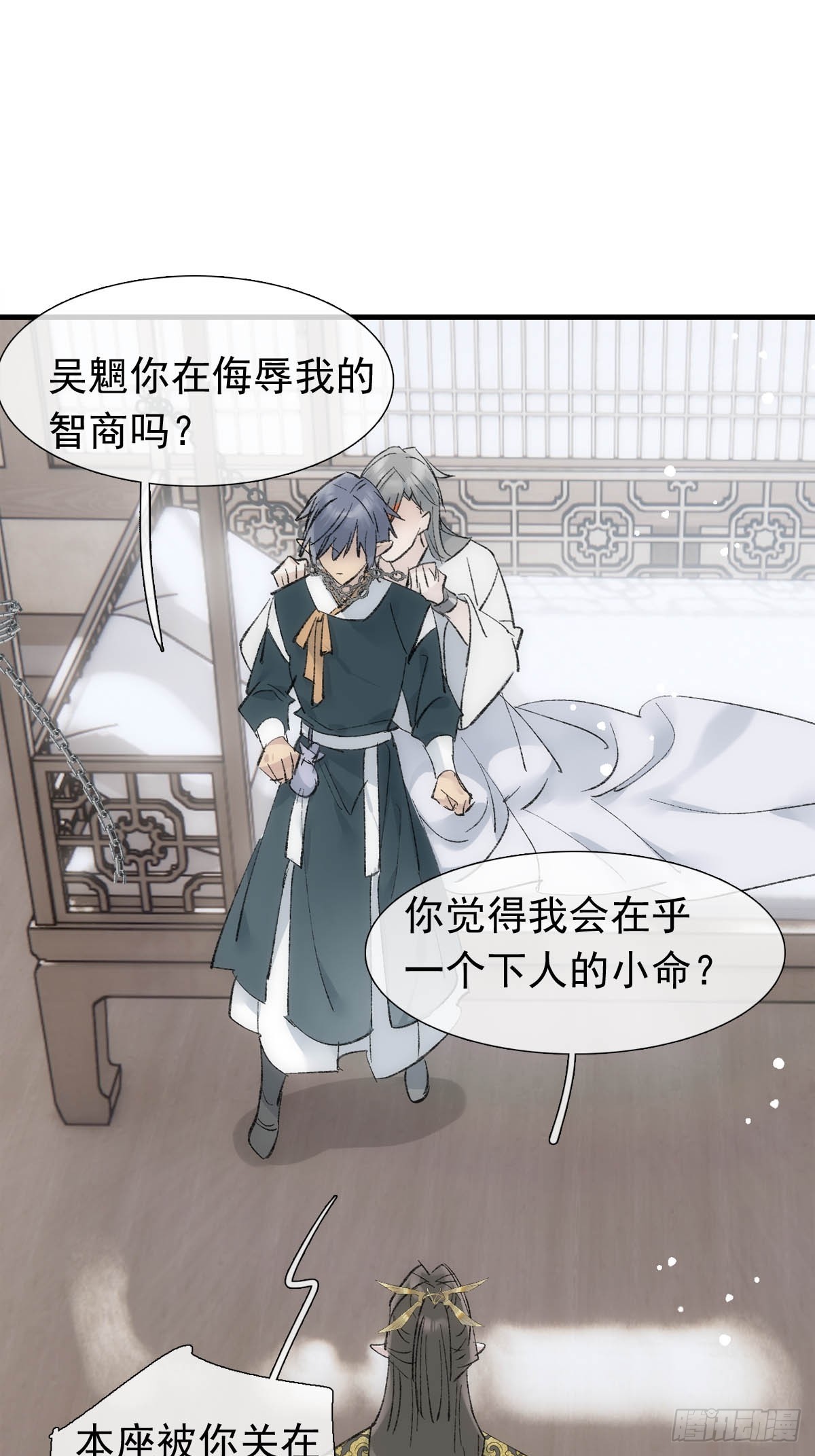 51 破绽28