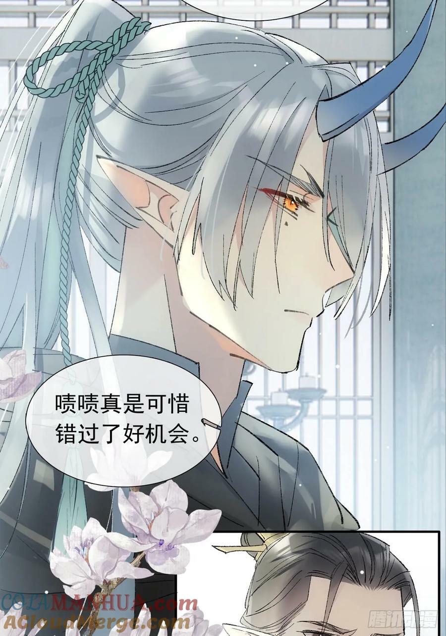 64 议和的条件14