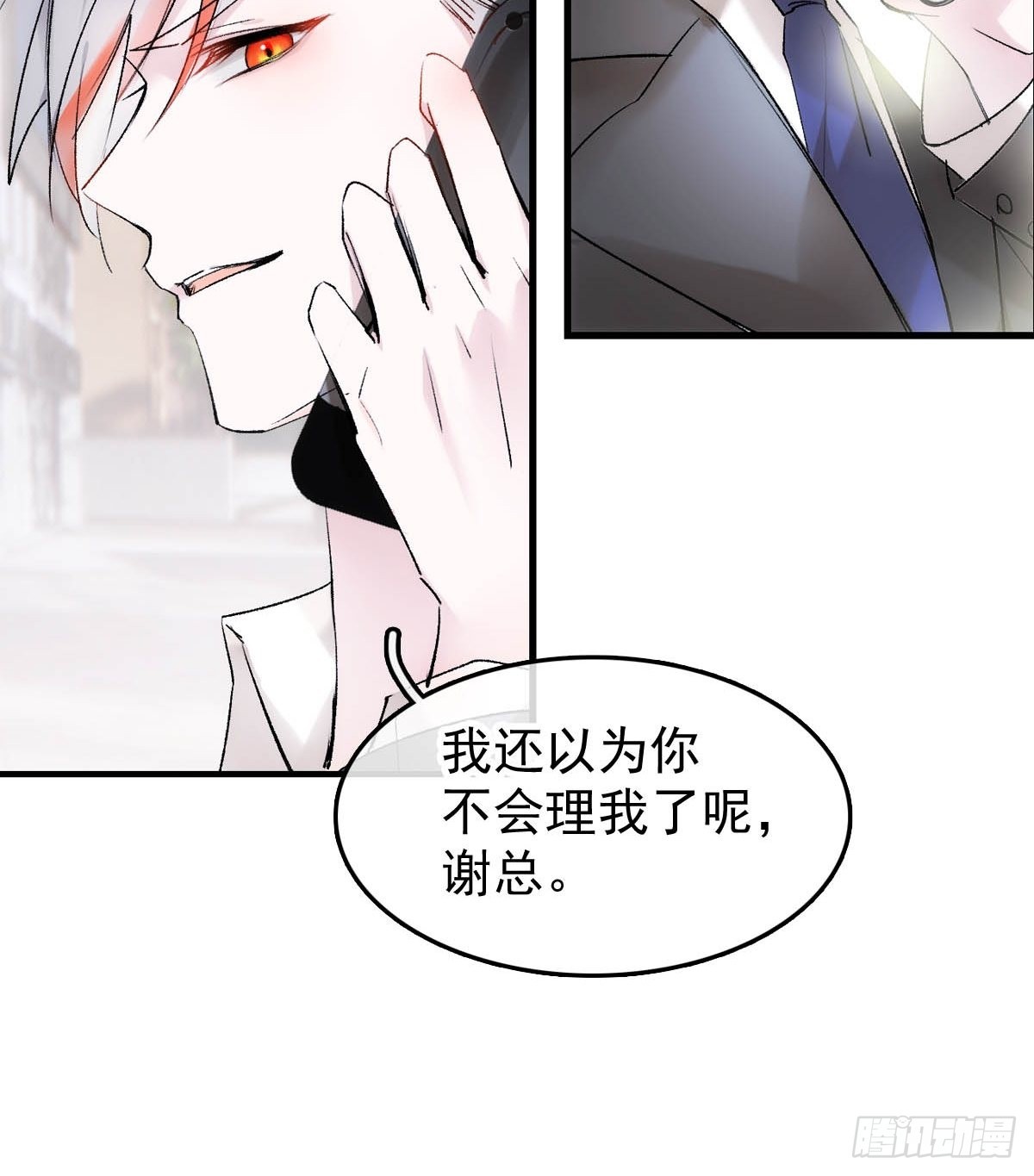 番外——三胎妈的逆袭13