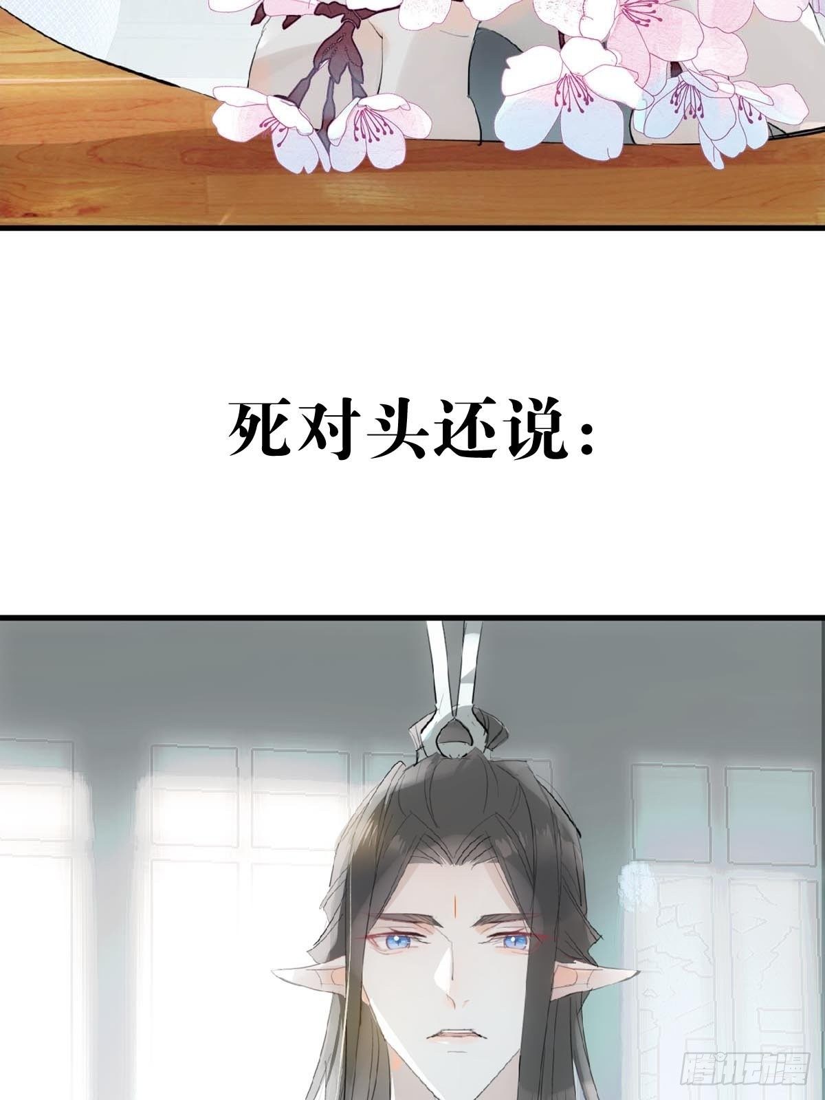 预告12
