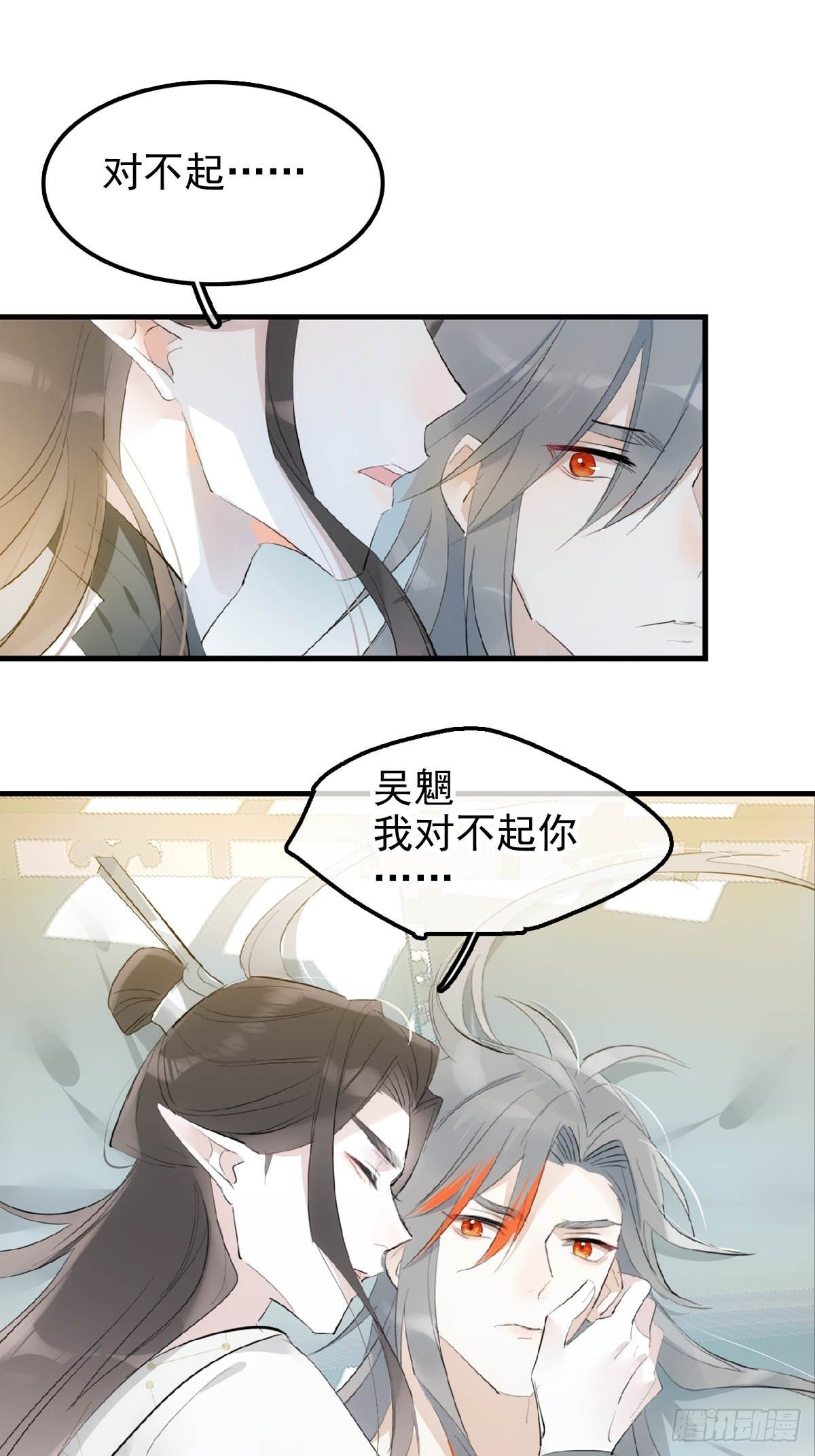 05 同居与同谋28