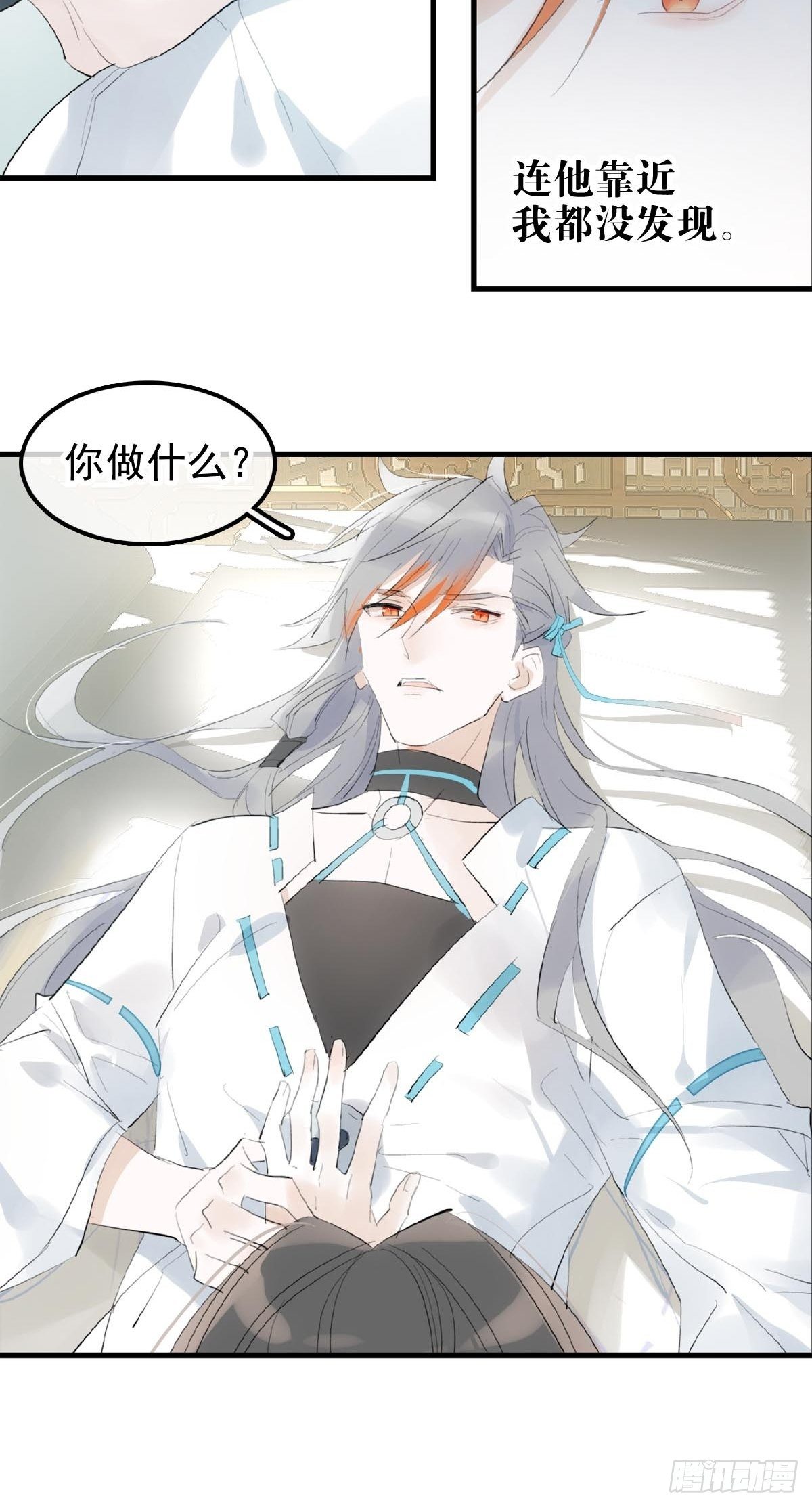 02 第十三个丹炉42