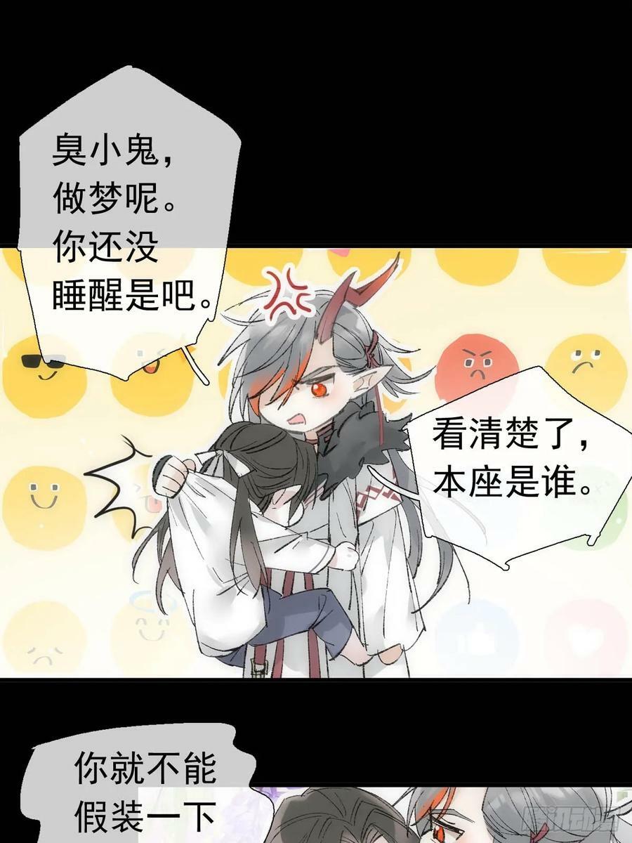 69 撒娇33