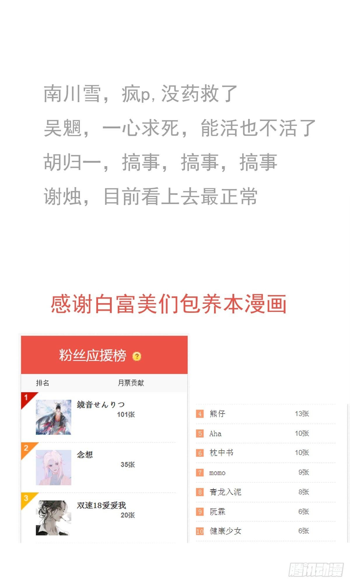 42 黑屋藏骄31