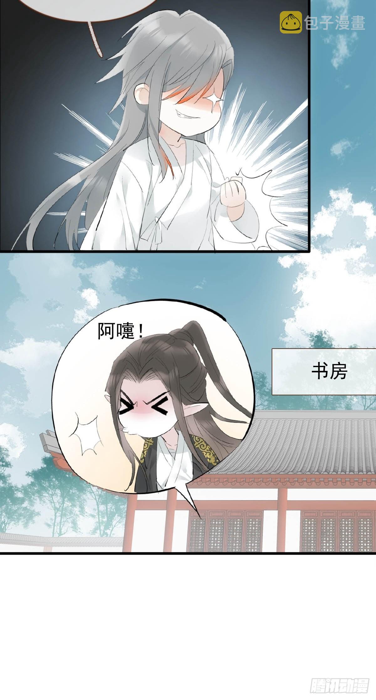 32 顺水推魔42