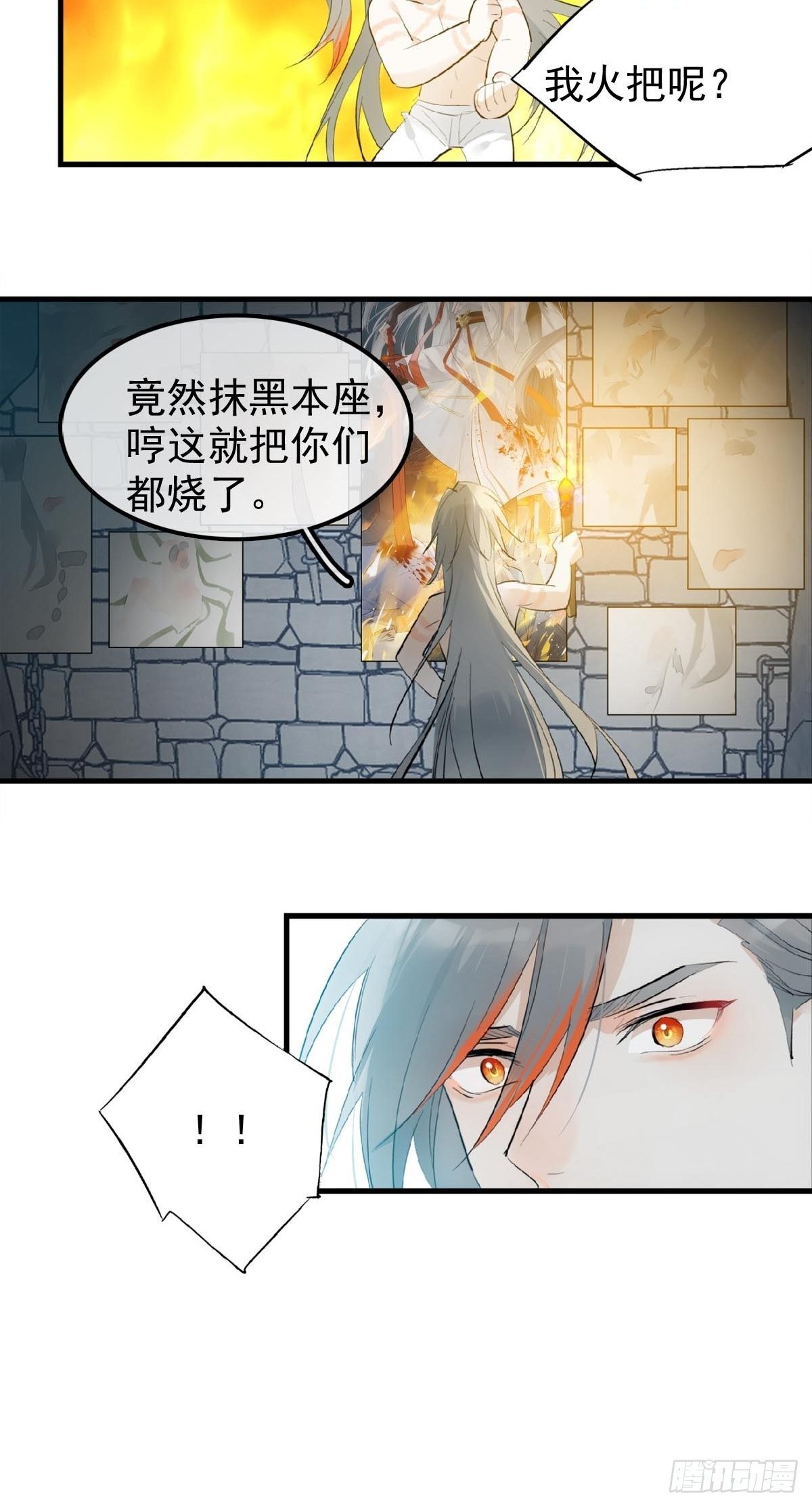 11 肉偿30