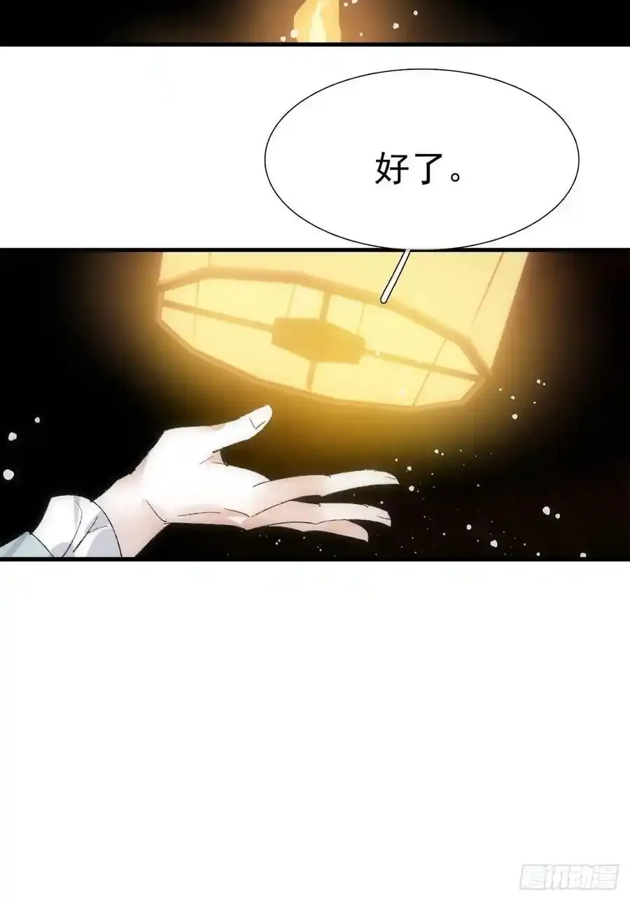 最后的约会37