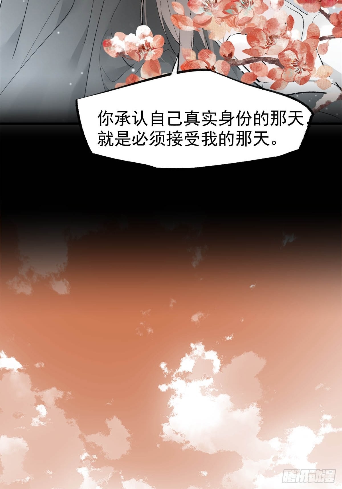 42 黑屋藏骄21