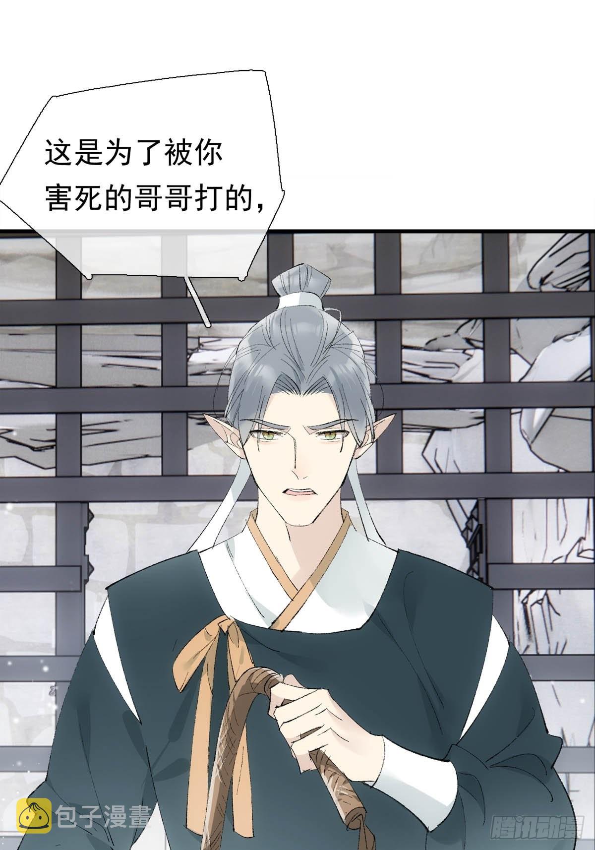 38 刑虐4