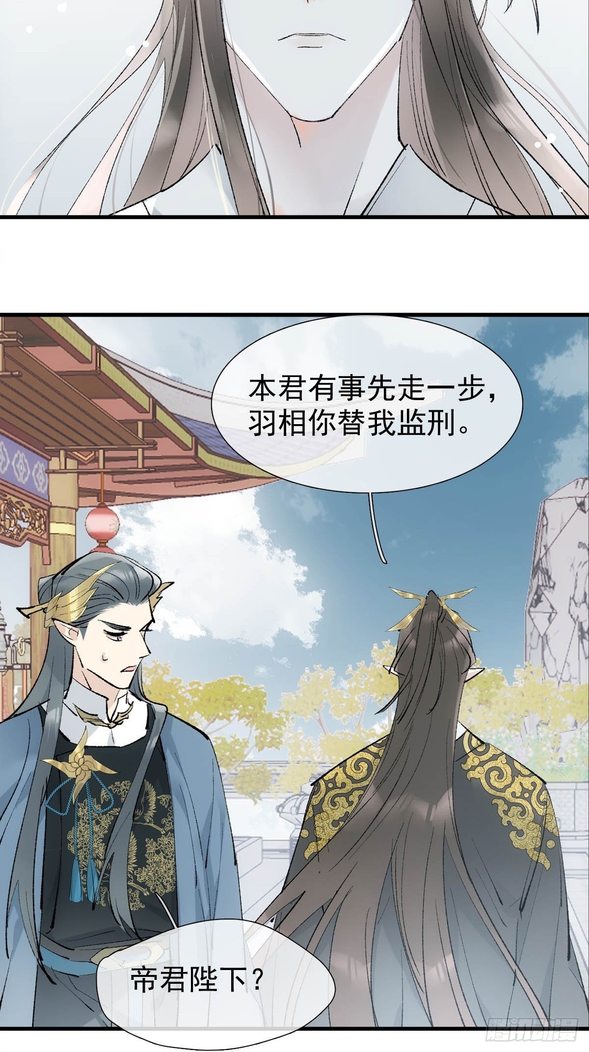 41 我不会让你死43