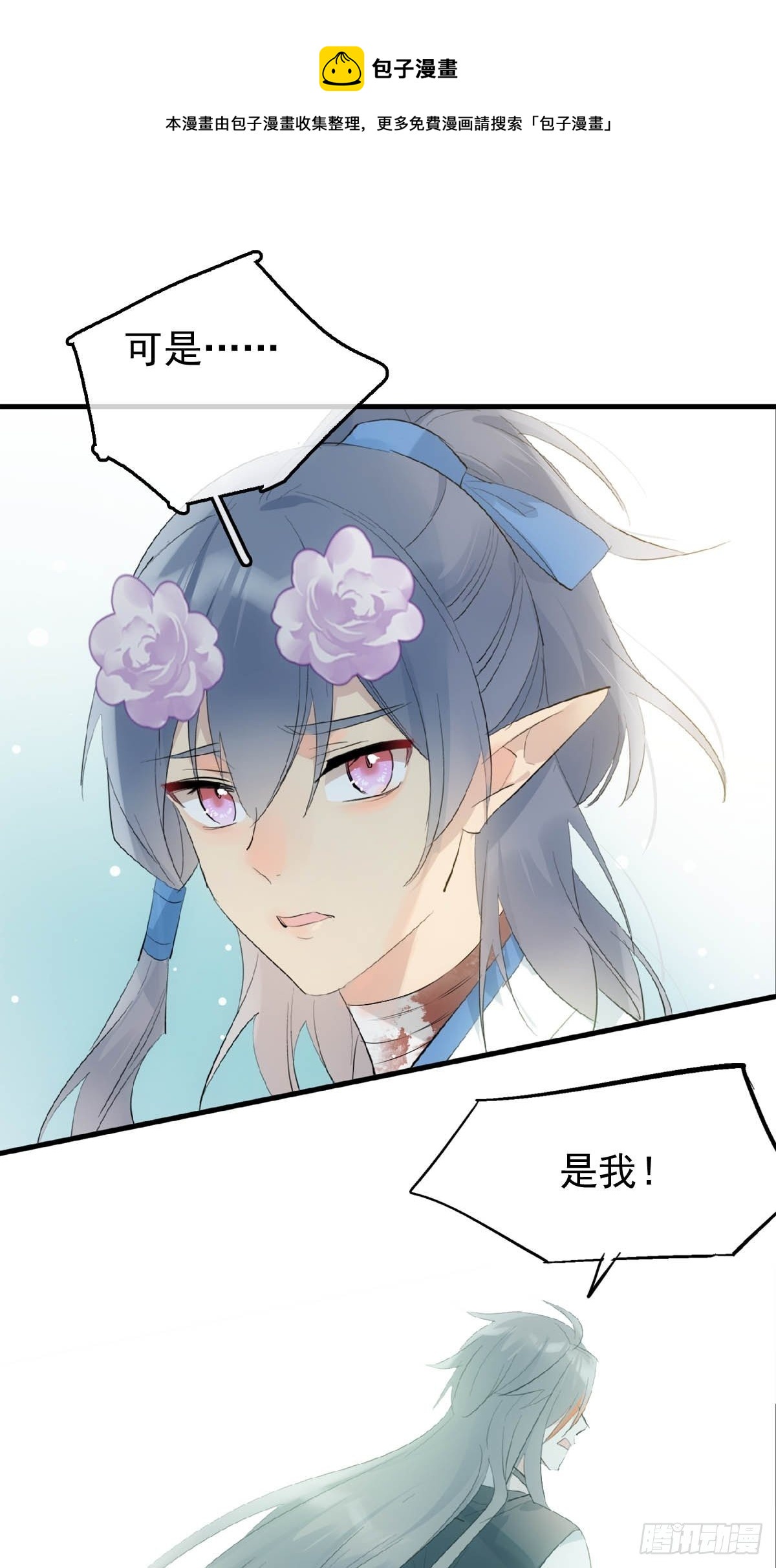 14 美人醉酒4