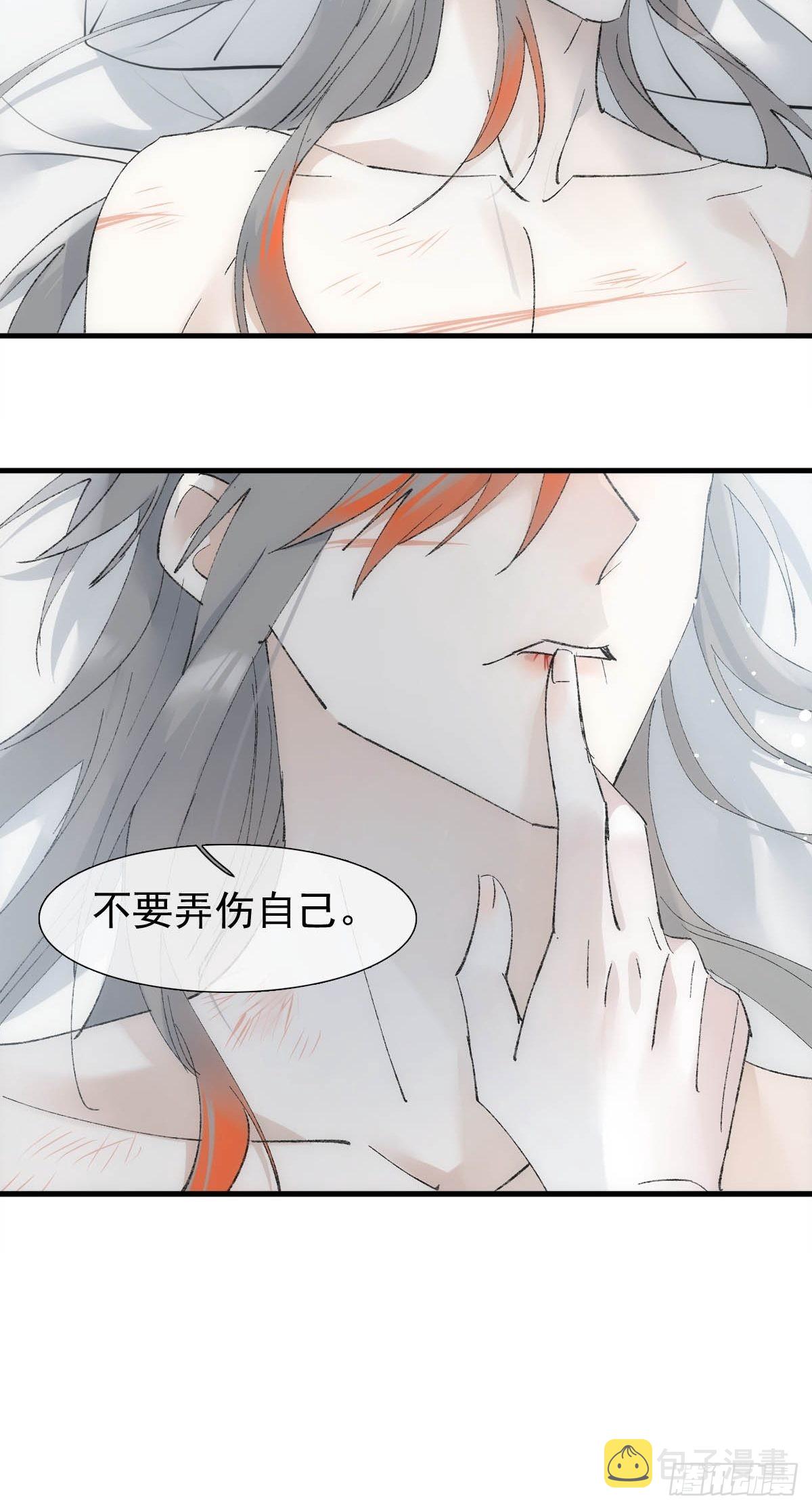 43 你终于笑了28