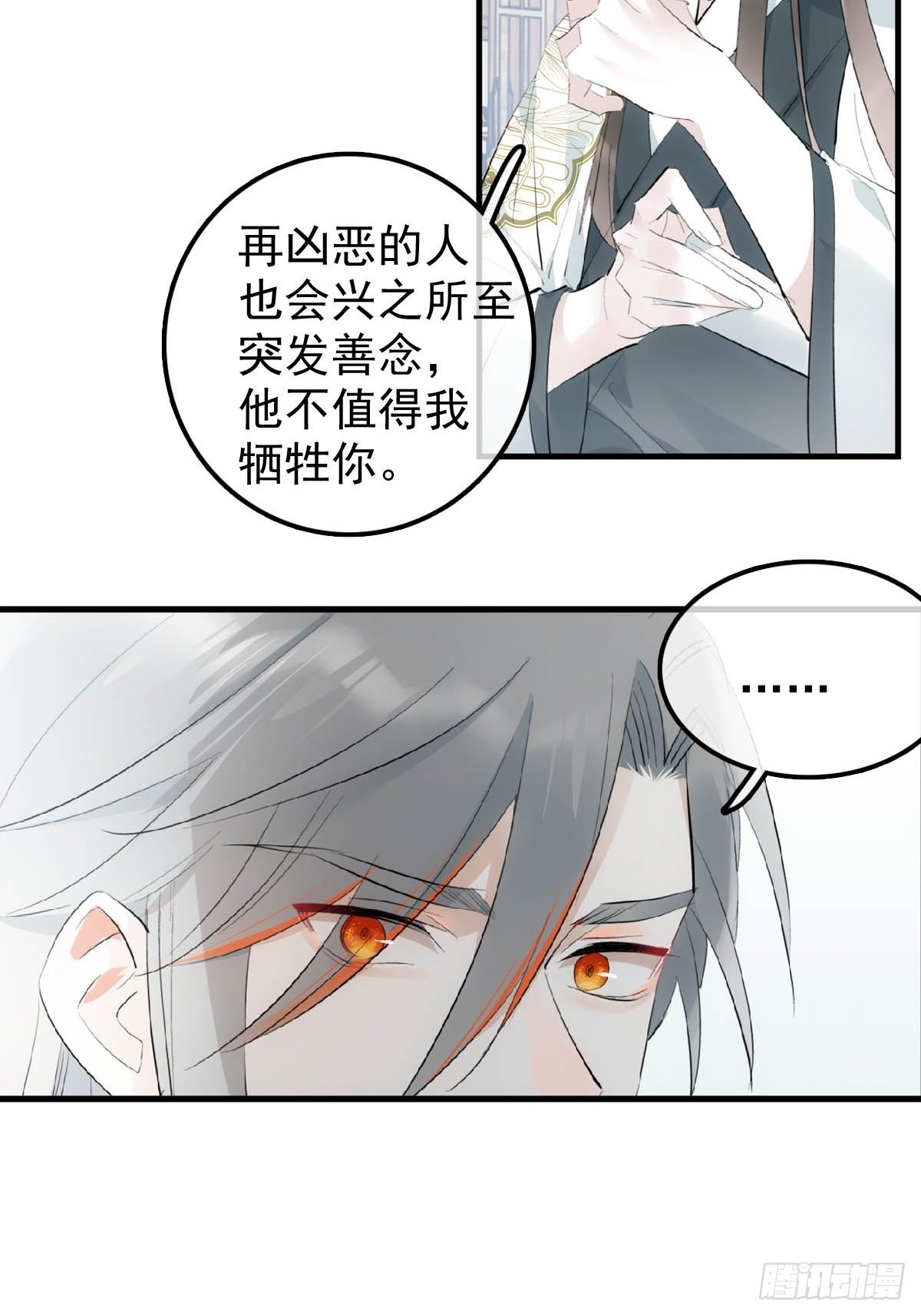 24 他竟然哭了22