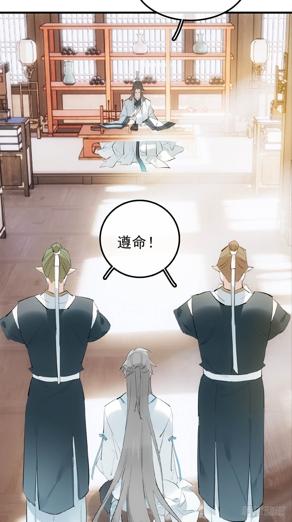 09 伺候我11