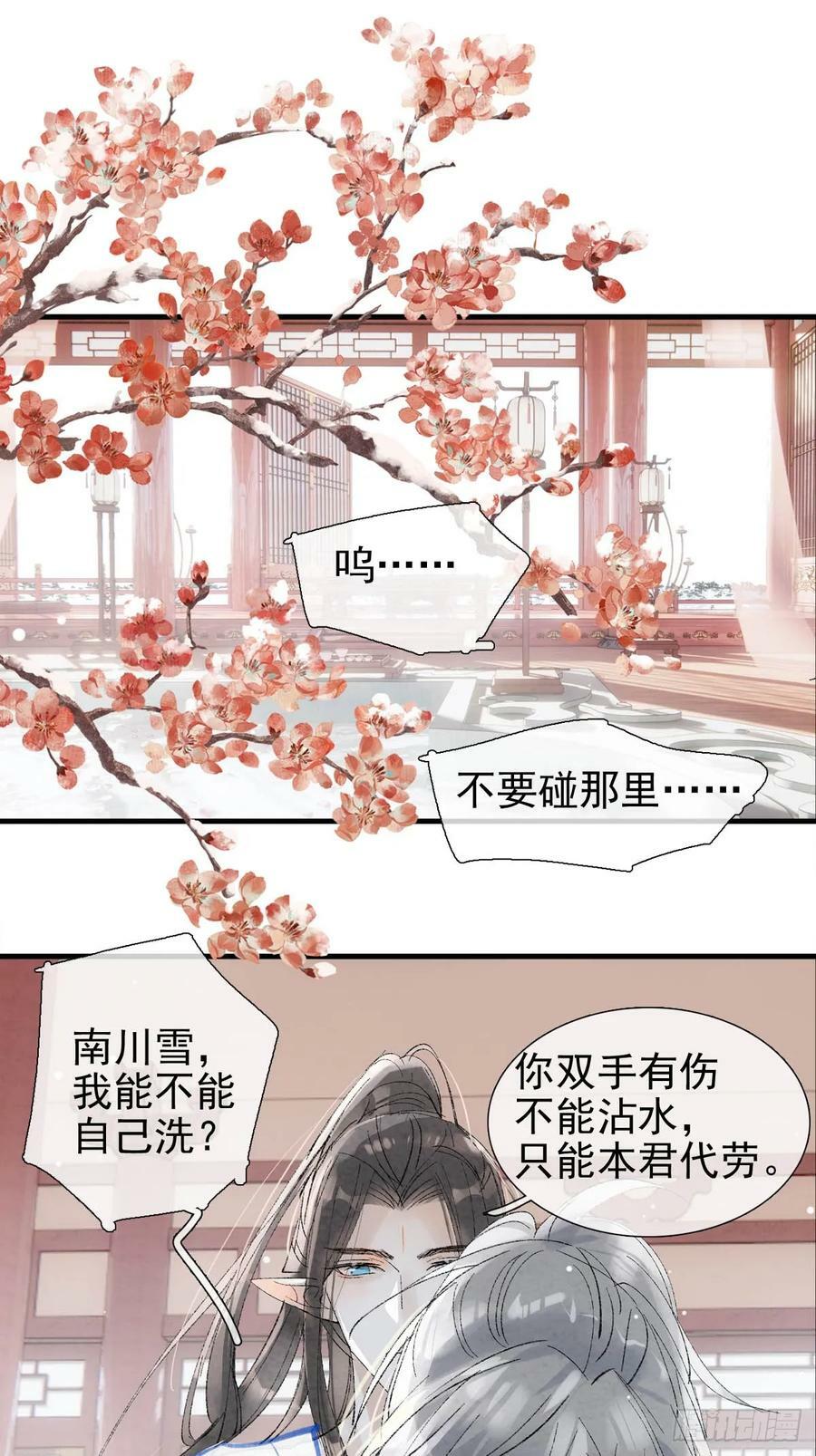 61 清洗13