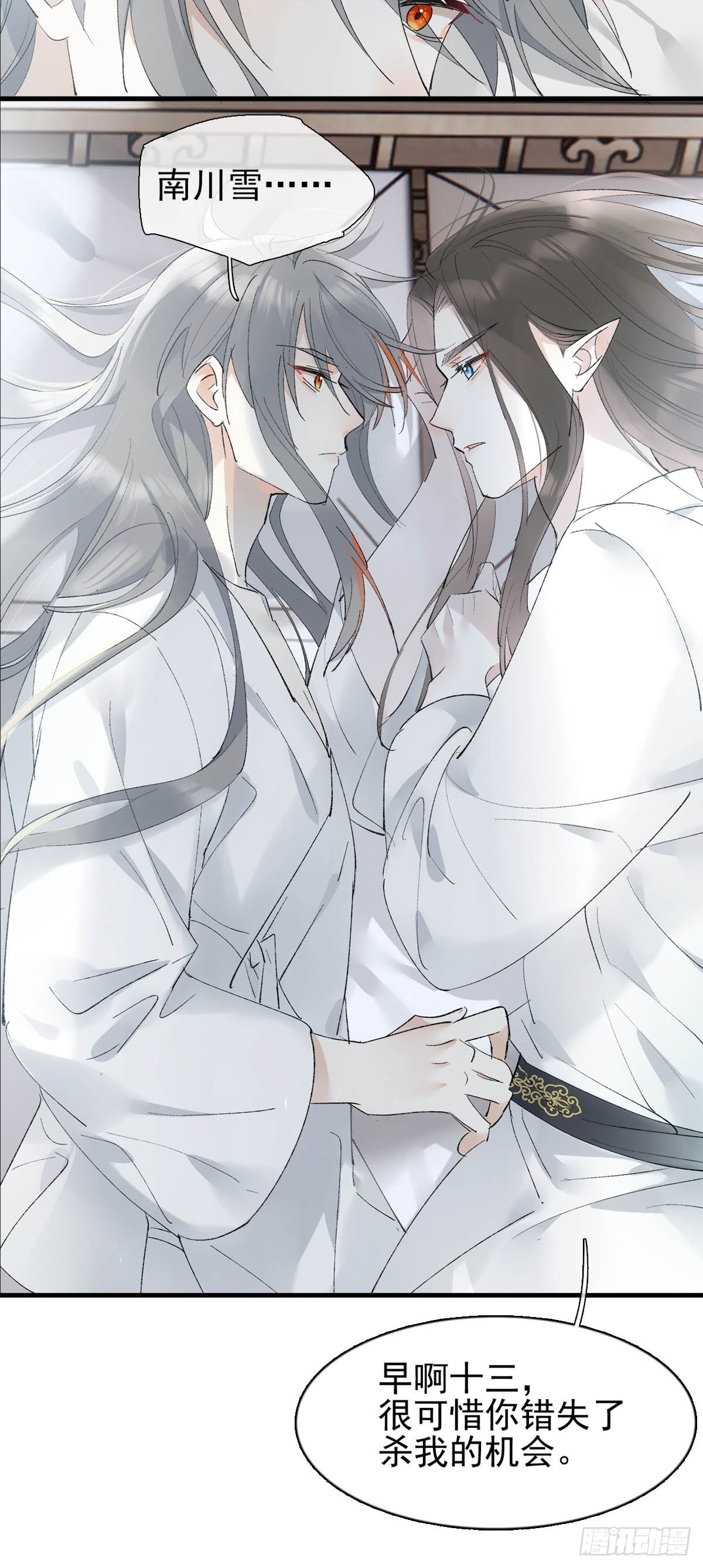 35 最后的机会44