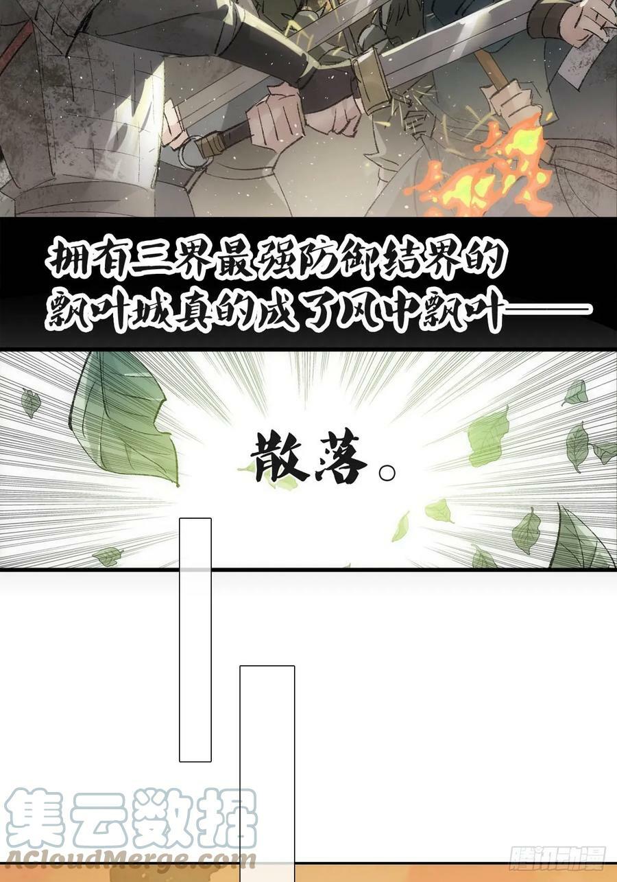 58 各自的决意3