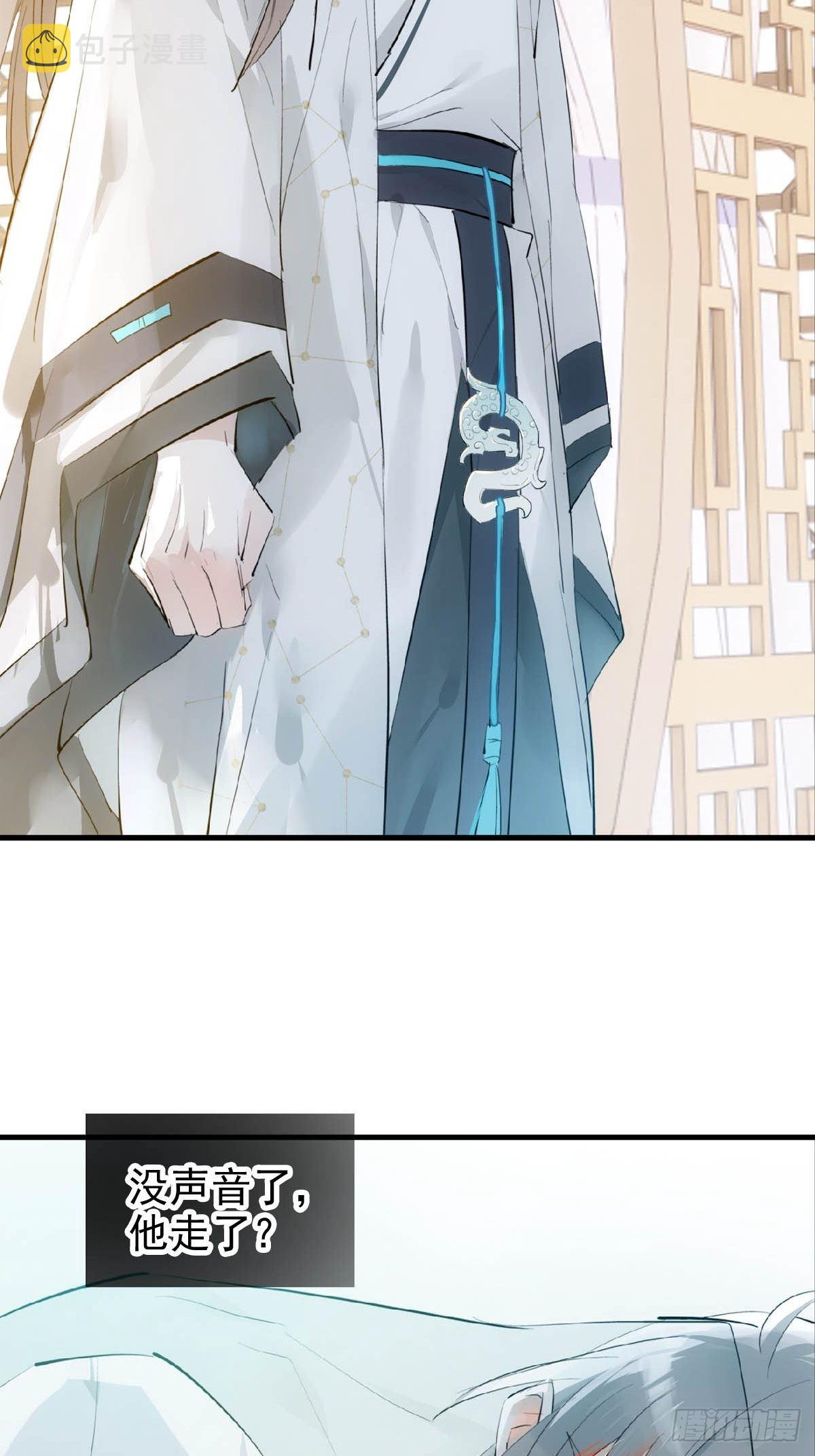 05 同居与同谋20